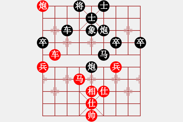 象棋棋譜圖片：湖北 黃學(xué)榮 負(fù) 湖北 柳大華 - 步數(shù)：90 