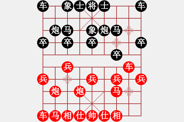 象棋棋譜圖片：很愛(ài)象棋(3級(jí))-負(fù)-老船(8級(jí)) - 步數(shù)：10 