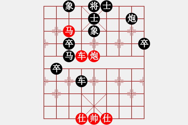 象棋棋譜圖片：很愛(ài)象棋(3級(jí))-負(fù)-老船(8級(jí)) - 步數(shù)：100 