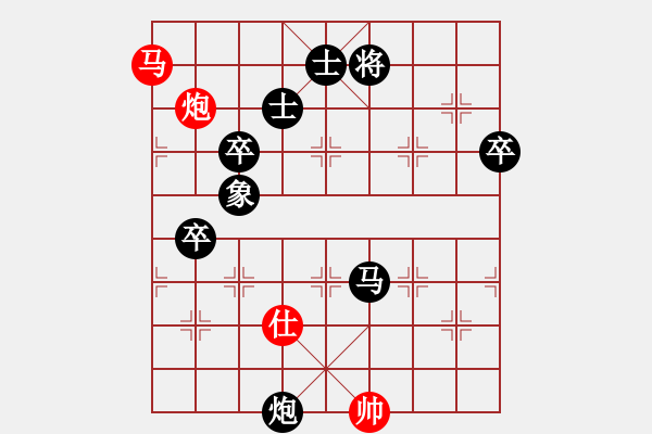 象棋棋譜圖片：很愛(ài)象棋(3級(jí))-負(fù)-老船(8級(jí)) - 步數(shù)：130 