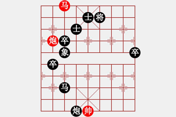 象棋棋譜圖片：很愛(ài)象棋(3級(jí))-負(fù)-老船(8級(jí)) - 步數(shù)：140 