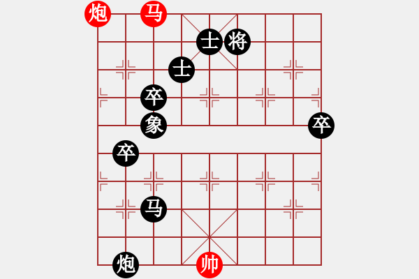 象棋棋譜圖片：很愛(ài)象棋(3級(jí))-負(fù)-老船(8級(jí)) - 步數(shù)：150 