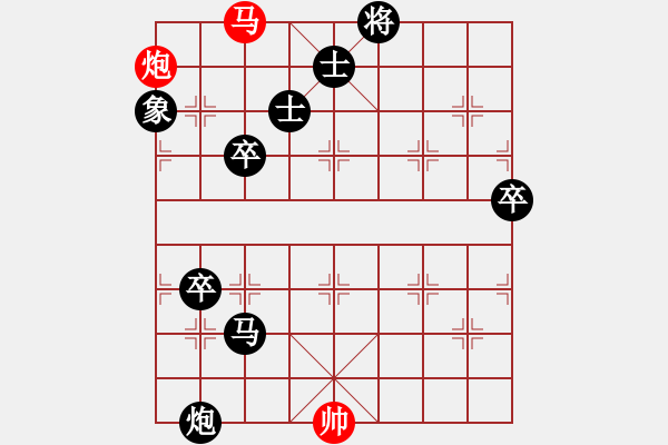 象棋棋譜圖片：很愛(ài)象棋(3級(jí))-負(fù)-老船(8級(jí)) - 步數(shù)：160 