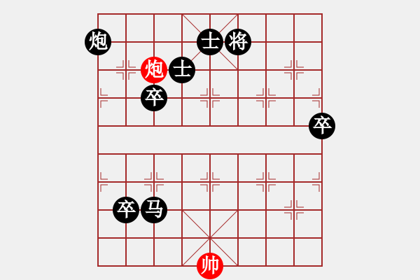 象棋棋譜圖片：很愛(ài)象棋(3級(jí))-負(fù)-老船(8級(jí)) - 步數(shù)：168 