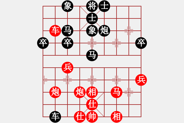 象棋棋譜圖片：很愛(ài)象棋(3級(jí))-負(fù)-老船(8級(jí)) - 步數(shù)：50 