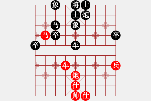 象棋棋譜圖片：很愛(ài)象棋(3級(jí))-負(fù)-老船(8級(jí)) - 步數(shù)：70 