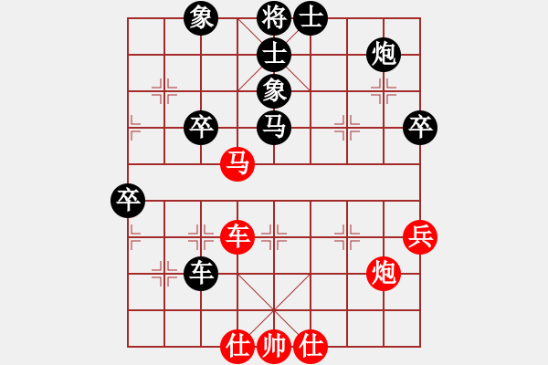 象棋棋譜圖片：很愛(ài)象棋(3級(jí))-負(fù)-老船(8級(jí)) - 步數(shù)：80 