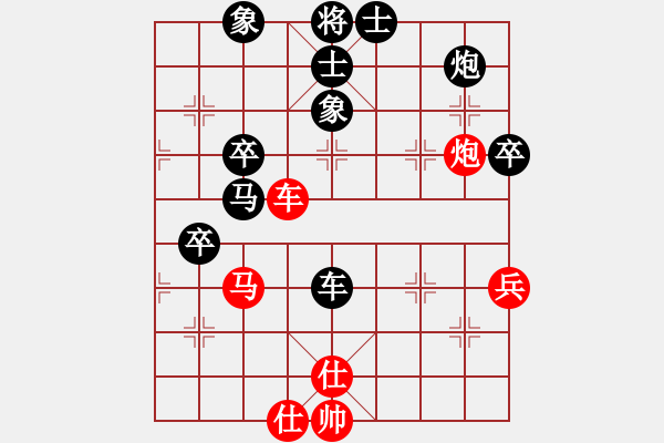 象棋棋譜圖片：很愛(ài)象棋(3級(jí))-負(fù)-老船(8級(jí)) - 步數(shù)：90 