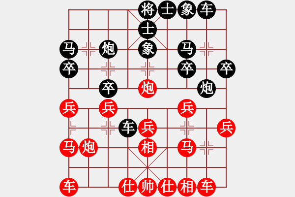 象棋棋譜圖片：金波 先和 孟辰 - 步數(shù)：20 