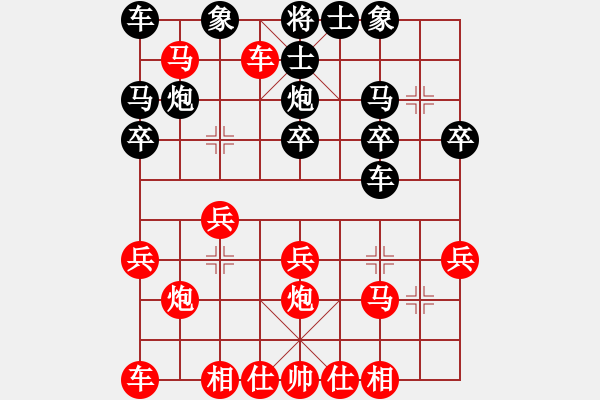 象棋棋譜圖片：橘中秘-馬后炮 - 步數(shù)：20 