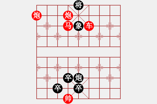 象棋棋譜圖片：第78局花起舞（紅先勝） - 步數(shù)：60 