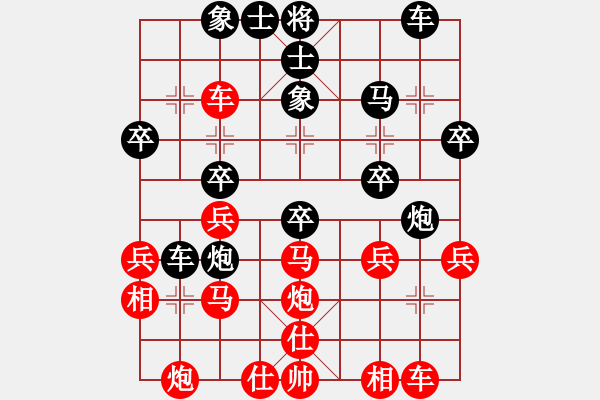 象棋棋譜圖片：一塵不染(月將)-負(fù)-(日帥)中炮七路馬對屏風(fēng)馬黑雙炮過河（棄馬） - 步數(shù)：30 