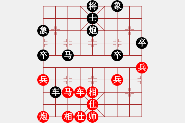 象棋棋譜圖片：一塵不染(月將)-負(fù)-(日帥)中炮七路馬對屏風(fēng)馬黑雙炮過河（棄馬） - 步數(shù)：60 