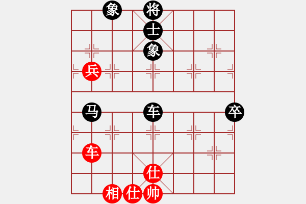 象棋棋譜圖片：一塵不染(月將)-負(fù)-(日帥)中炮七路馬對屏風(fēng)馬黑雙炮過河（棄馬） - 步數(shù)：90 