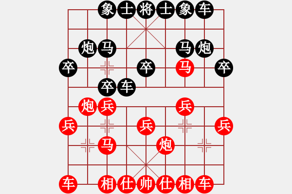 象棋棋譜圖片：老三[3101862157] -VS- 棋樂無比[2694635814] - 步數(shù)：20 