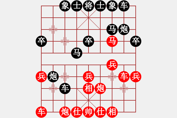 象棋棋譜圖片：老三[3101862157] -VS- 棋樂無比[2694635814] - 步數(shù)：30 