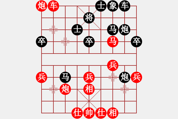 象棋棋譜圖片：老三[3101862157] -VS- 棋樂無比[2694635814] - 步數(shù)：40 