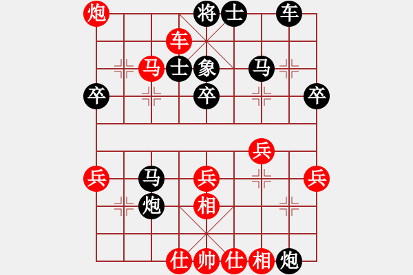 象棋棋譜圖片：老三[3101862157] -VS- 棋樂無比[2694635814] - 步數(shù)：50 