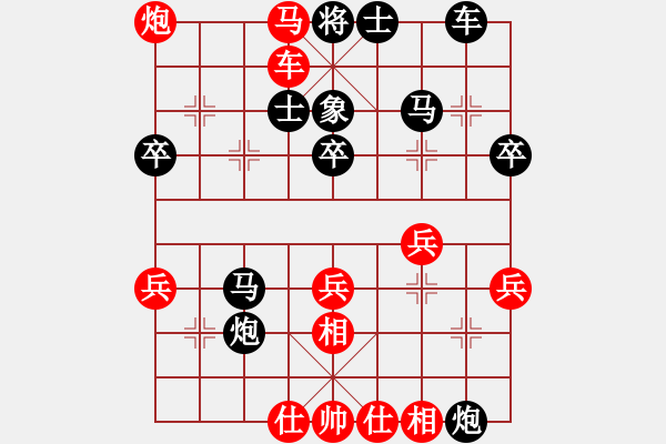 象棋棋譜圖片：老三[3101862157] -VS- 棋樂無比[2694635814] - 步數(shù)：51 