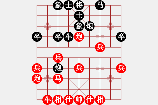 象棋棋譜圖片：歐照芳 先勝 朱剛 - 步數(shù)：30 