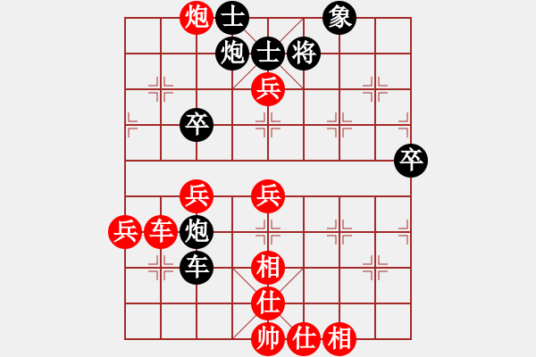 象棋棋譜圖片：歐照芳 先勝 朱剛 - 步數(shù)：60 