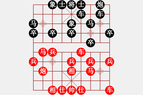 象棋棋譜圖片：第09輪 第19臺 勝利油田宋奇 先和 聊城市胡建平 - 步數(shù)：20 