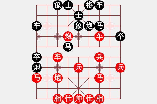 象棋棋譜圖片：五七炮進(jìn)三兵對(duì)反宮馬7象 - 步數(shù)：30 