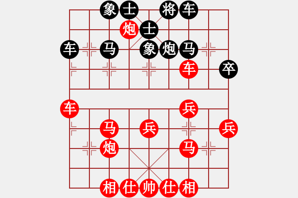 象棋棋譜圖片：五七炮進(jìn)三兵對(duì)反宮馬7象 - 步數(shù)：39 