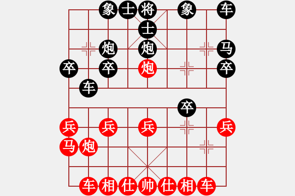 象棋棋譜圖片：2019青縣體彩杯象棋邀請賽揭雙戰(zhàn)先負朱越6 - 步數(shù)：20 