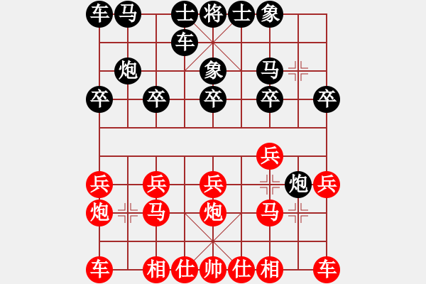 象棋棋譜圖片：先勝馬鳴祥 - 步數(shù)：10 