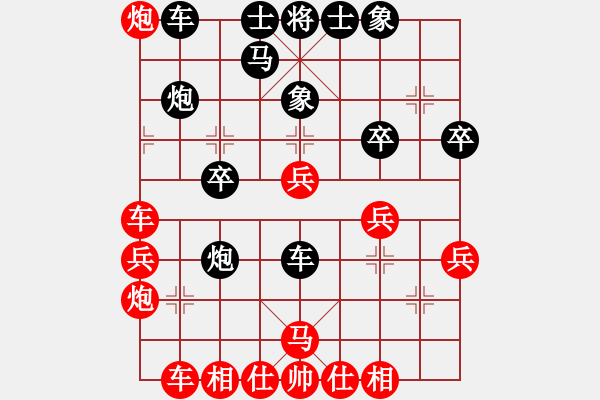 象棋棋譜圖片：先勝馬鳴祥 - 步數(shù)：40 