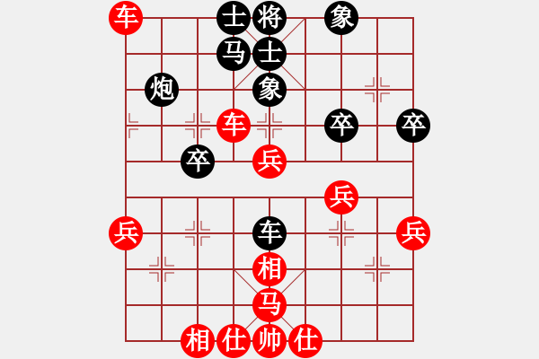 象棋棋譜圖片：先勝馬鳴祥 - 步數(shù)：50 