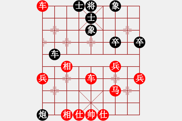 象棋棋譜圖片：先勝馬鳴祥 - 步數(shù)：60 