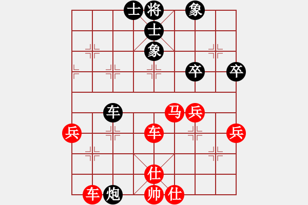 象棋棋譜圖片：先勝馬鳴祥 - 步數(shù)：70 