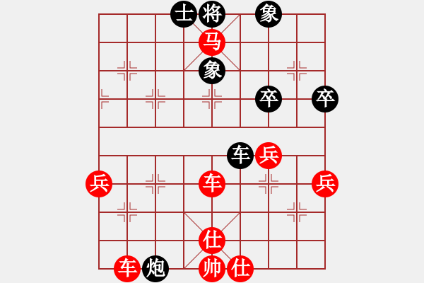 象棋棋譜圖片：先勝馬鳴祥 - 步數(shù)：75 