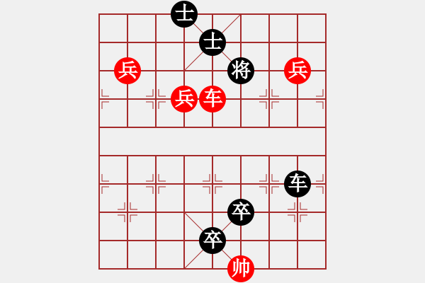 象棋棋譜圖片：R. 棋攤大老板－難度高：第069局 - 步數(shù)：0 