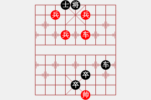 象棋棋譜圖片：R. 棋攤大老板－難度高：第069局 - 步數(shù)：20 