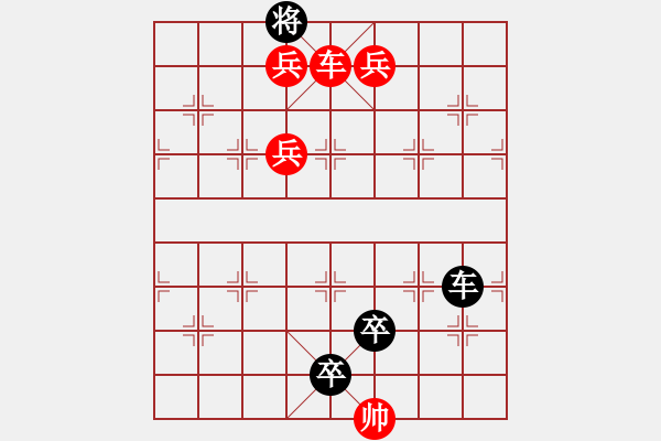 象棋棋譜圖片：R. 棋攤大老板－難度高：第069局 - 步數(shù)：25 