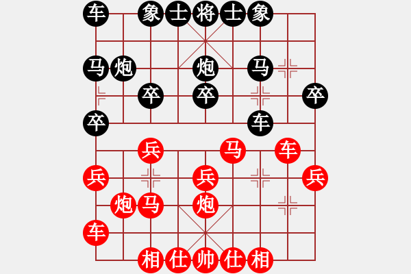 象棋棋譜圖片：李成之 先勝 張廷福 - 步數(shù)：20 