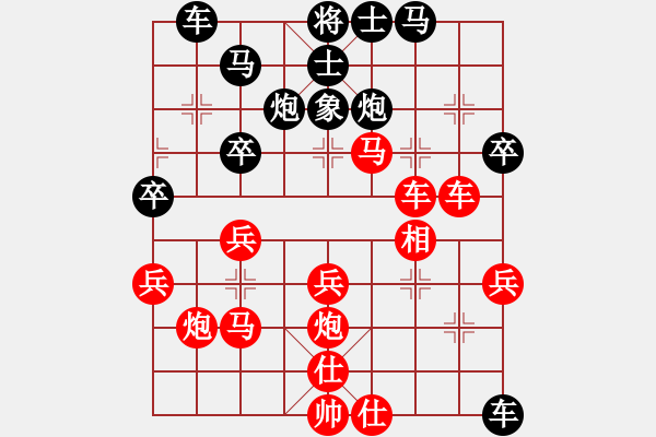 象棋棋譜圖片：李成之 先勝 張廷福 - 步數(shù)：50 