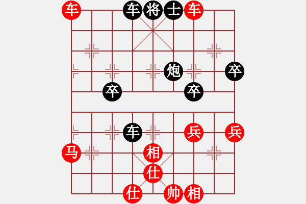 象棋棋譜圖片：潘平正 先勝 華青山 - 步數(shù)：60 