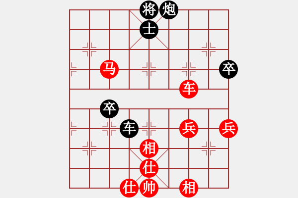 象棋棋譜圖片：潘平正 先勝 華青山 - 步數(shù)：70 