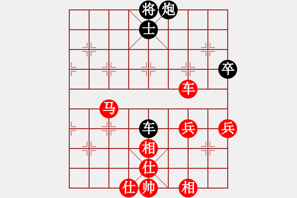 象棋棋譜圖片：潘平正 先勝 華青山 - 步數(shù)：73 