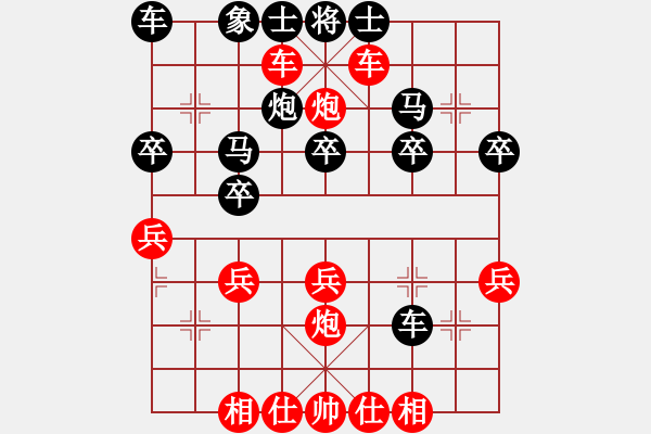 象棋棋譜圖片：橫才俊儒[292832991] -VS- 神采飛揚(yáng)律師[940826435] - 步數(shù)：30 