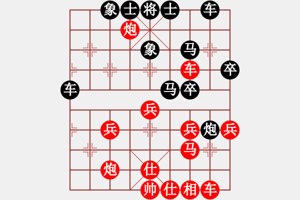 象棋棋譜圖片：古巴雪茄(9段)-和-thanhtu(6段) - 步數(shù)：38 