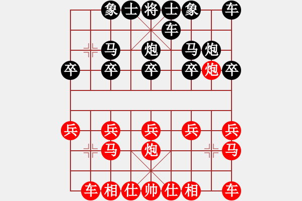 象棋棋譜圖片：期待你的轉(zhuǎn)身【紅】先勝冬日驕陽【黑】 - 步數(shù)：10 