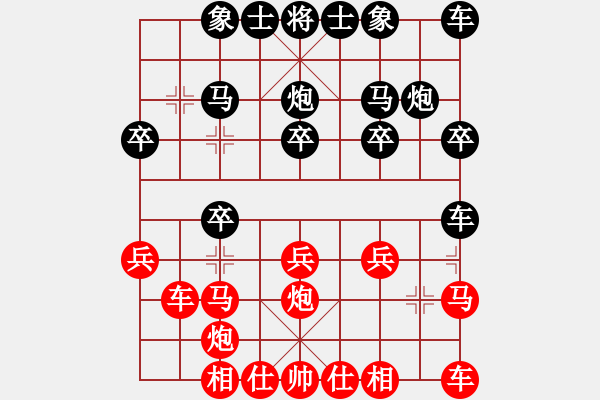 象棋棋譜圖片：期待你的轉(zhuǎn)身【紅】先勝冬日驕陽【黑】 - 步數(shù)：20 