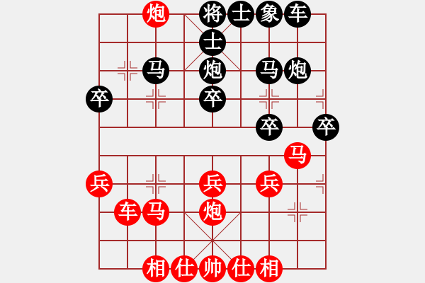 象棋棋譜圖片：期待你的轉(zhuǎn)身【紅】先勝冬日驕陽【黑】 - 步數(shù)：30 