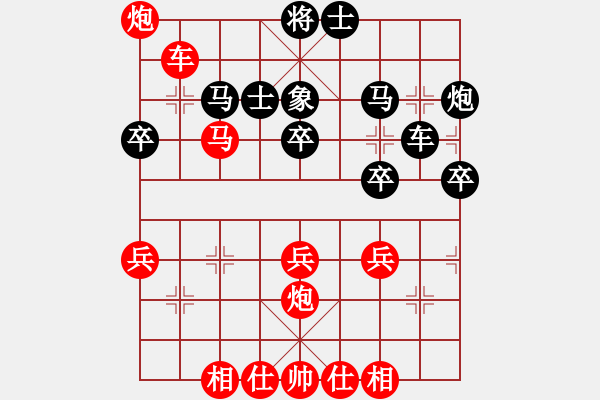 象棋棋譜圖片：期待你的轉(zhuǎn)身【紅】先勝冬日驕陽【黑】 - 步數(shù)：43 