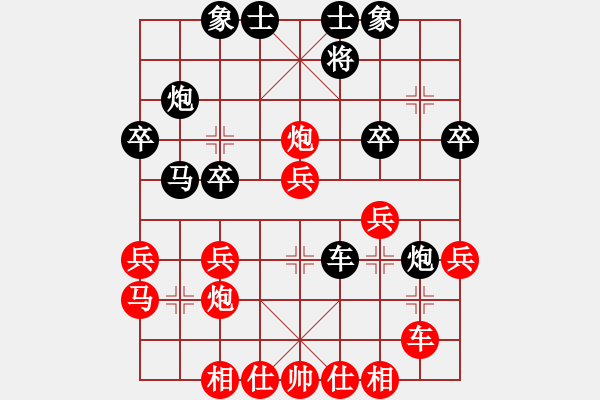 象棋棋谱图片：蒋川       先和 景学义     - 步数：30 